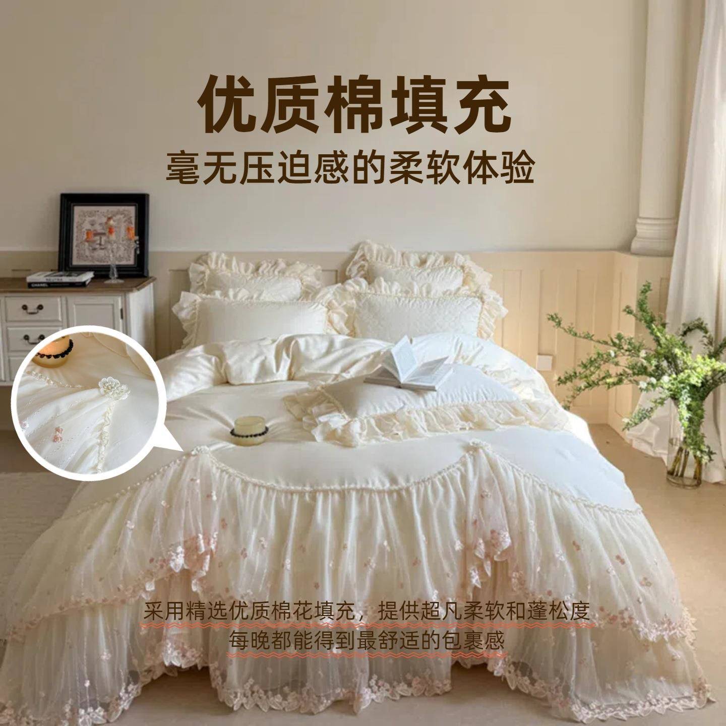 公主少女风款轻奢仙女全棉绗绣纯棉四件套扎染纯色床单式床上用品
