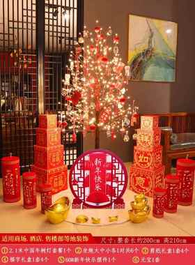 正品圣诞树装饰品创意摆件 圣树灯le发d彩灯光橱布窗场景置节日礼