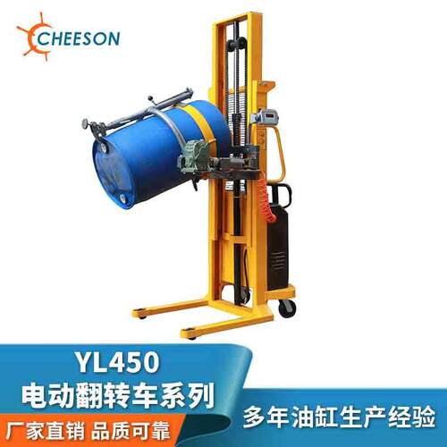 厂家直销YL450电动翻转车系列(2节门架)油桶搬运车脚踏式油桶车