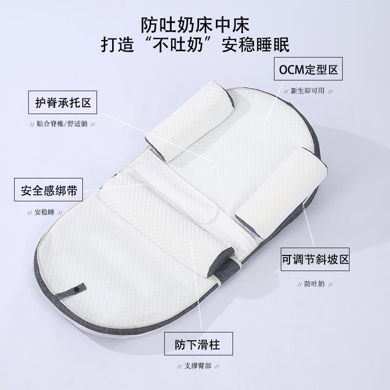 婴儿防吐奶斜坡垫缓解吐奶防溢奶枕喂奶床中床新生儿护脊椎可调节