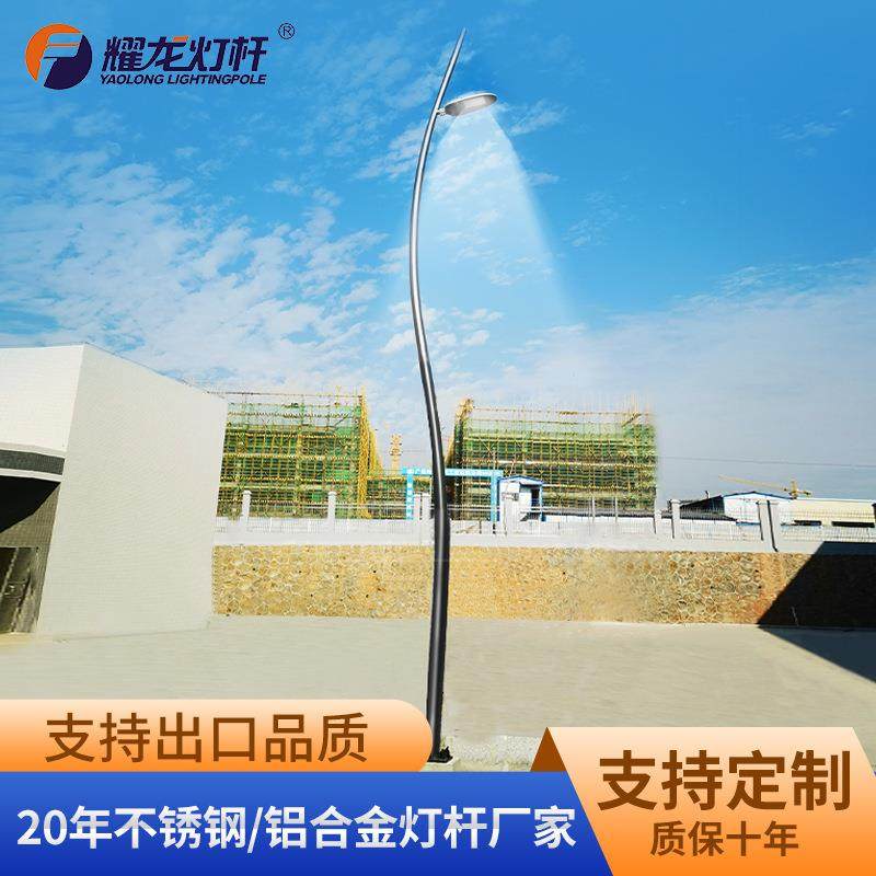 户外8米9米高亮太阳能不锈钢灯杆厂家旋压led庭院灯杆铝合金灯杆