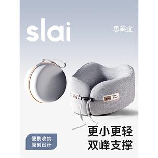 思莱宜u型枕旅行颈枕头枕飞机枕头脖枕颈椎便携护颈脖子靠枕u形枕