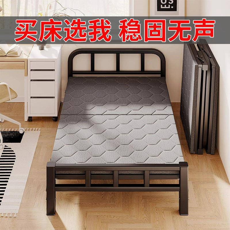 折叠床单人床成人家用简易床办公室午睡神器宿舍午休小床铁床加固