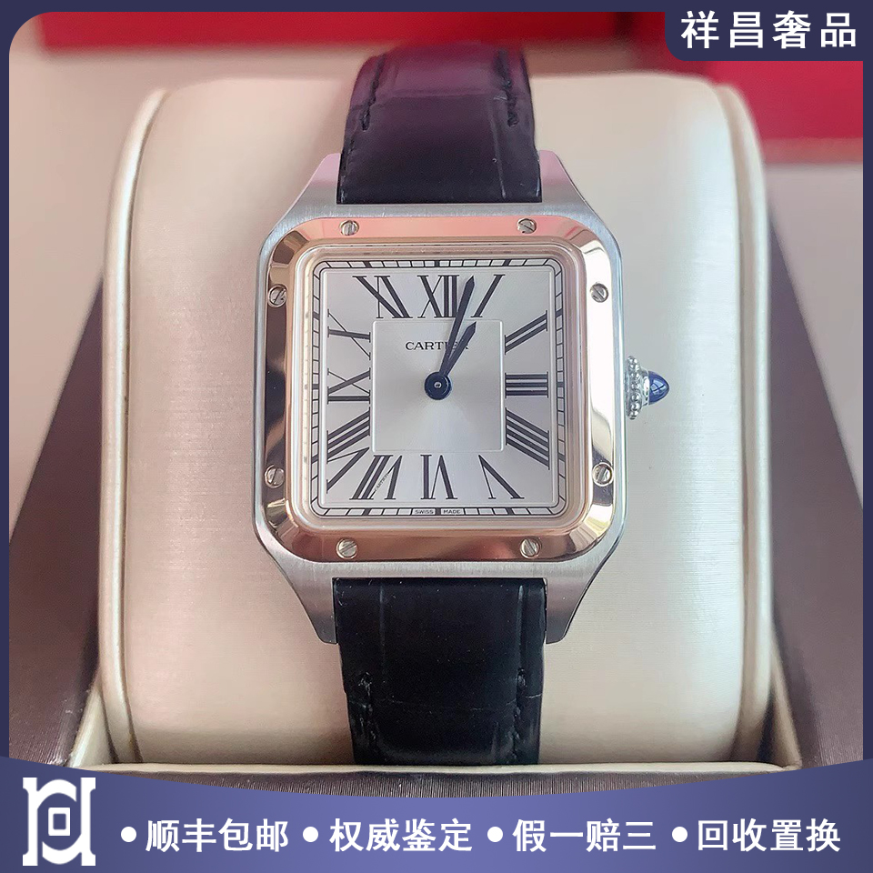 全套卡地亚山度士间18K玫瑰金98新正品石英皮带女士手表W2SA0012