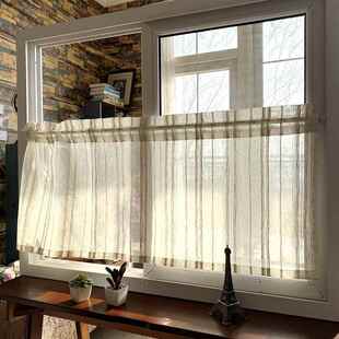 棉麻厨房半帘简约原木色日式整体橱柜帘门帘法式遮光透光条纹成品