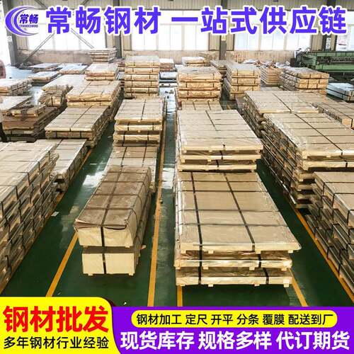 镀锌铝镁，DC51D+XMDC51D+ZM有等等可以分条开
