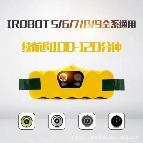 配irobot 980/871/885/790/655/660/527/530/531/542/550电池配件