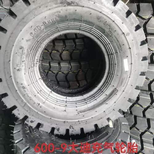 大迪优质2-2.5吨叉车轮胎600-9/700-12充气轮胎耐磨型实心轮胎