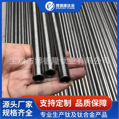 厂家生产TA18钛管 薄壁管 TA1钛管 TA2钛圆管 规格齐全