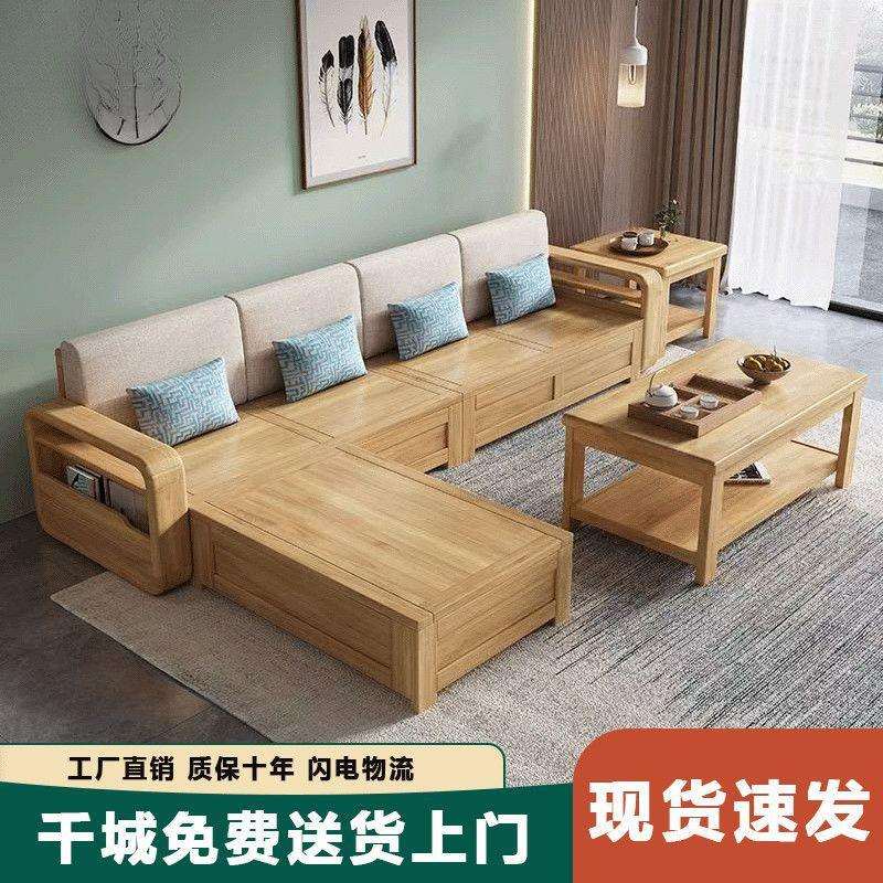 北欧实木沙发组合冬夏两用客厅现代原木色简约小户型高箱储物沙发
