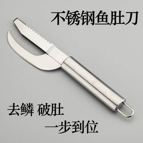Stainless Steel Fish Scaler and Belly Slitter, 2-in-1 Multi-