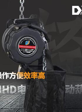 80V电动吊机桁0.5吨美1吨2吨舞台用电动葫芦架HHD-ll  剧灯光场舞