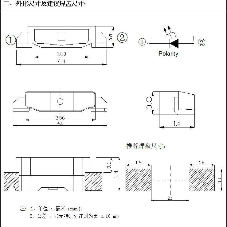 335紫色侧面LED贴片灯珠高亮发光二极管4008侧发光335紫光冰蓝灯