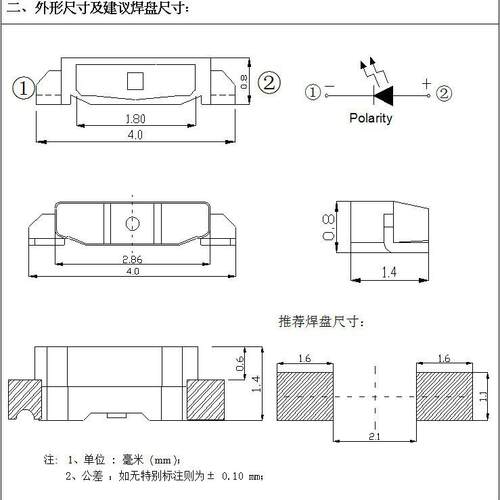 335紫色侧面LED贴片灯珠高亮发光二极管4008侧发光335紫光冰蓝灯
