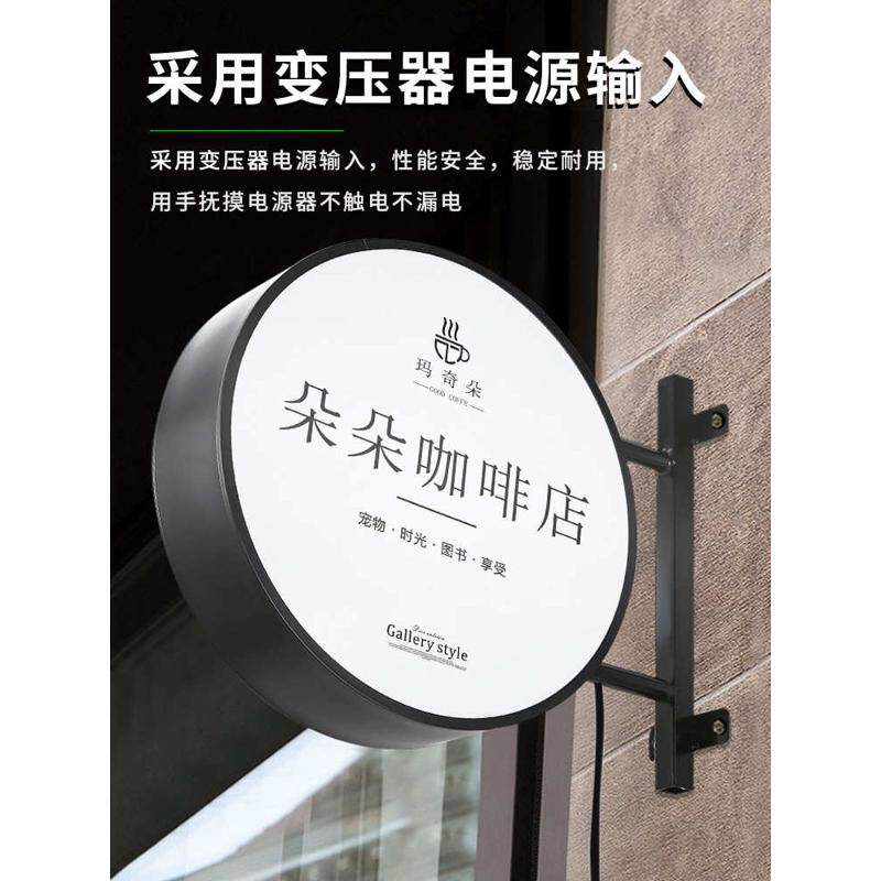 招牌广告牌灯箱灯箱塑挂双面侧led门头吸户外悬挂墙式店铺招