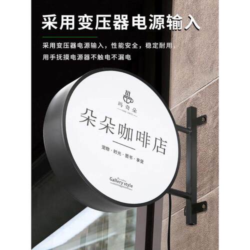 招牌广告牌灯箱灯箱塑挂双面侧led门头吸户外悬挂墙式店铺招