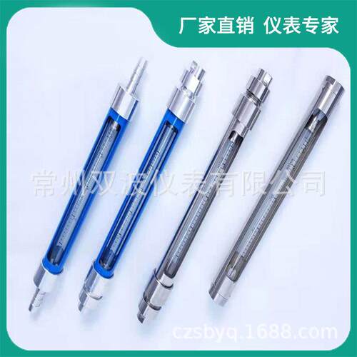 DN32,引进FA/FV/F10S-32(F)玻璃转子浮子流量计活动法兰厂家