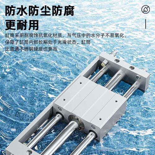 CY1L无杆气缸长行程磁偶式带导杆10/15/20/25/32/40-100/200/300