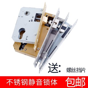 锁体0房门锁体锁芯锁舌体小5锁体大50锁体58锁通用型门锁配件锁