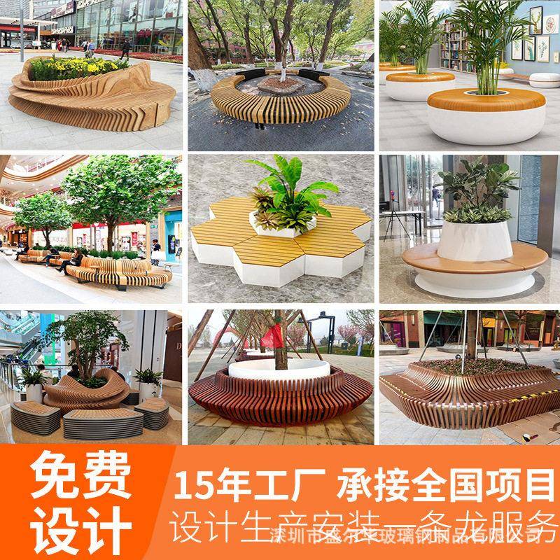 不锈钢坐凳景观户外异形座椅金属铁艺木质休息椅弧形切片广场凳子