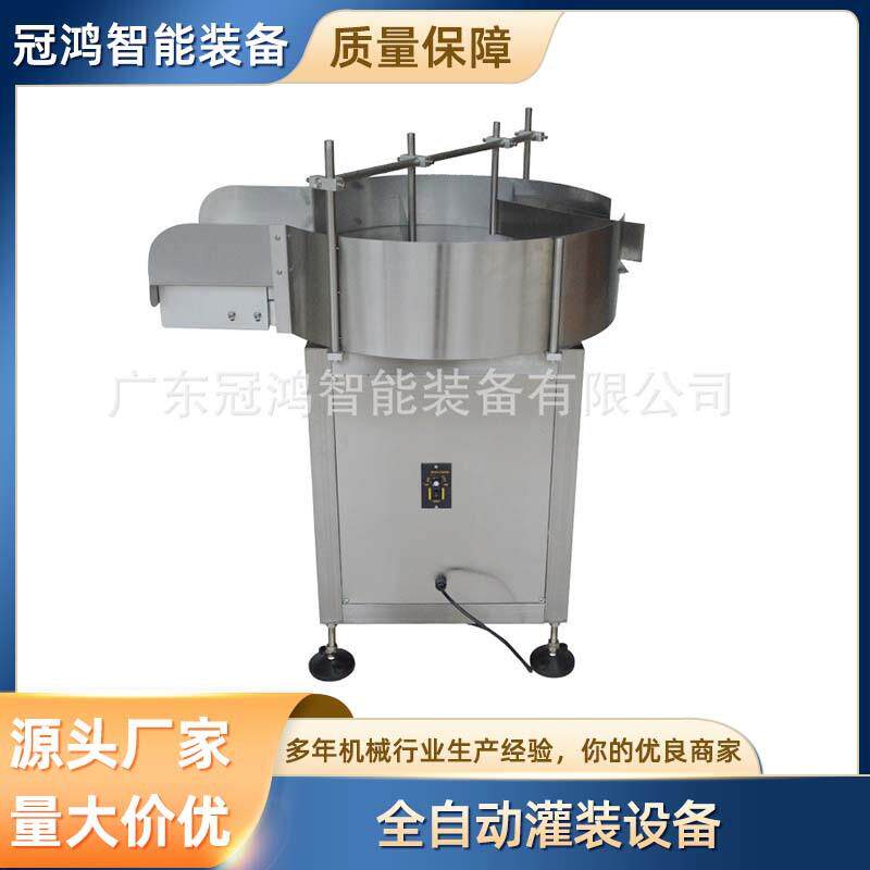 电子灌装包装线送瓶理盖精油灌装机旋盖贴标套标全自动灌装设备