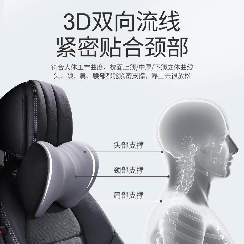 爱座车屋汽车椅头枕车载脖子枕护颈枕车用驾驶员护腰靠837级垫高
