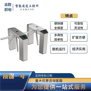 百胜厂家现货智能通道三辊闸适用室内外防反潜尾随价格美丽质