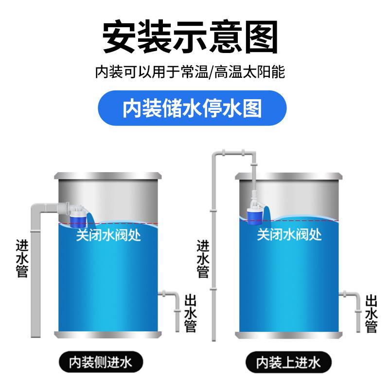水满自停阀水位控制器浮球阀开关全自动水塔自动上水控制阀大流量