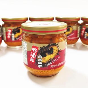 大连好渔郎原汁珍味海胆罐头160g海胆黄海胆酱特产寿司刺身材料理