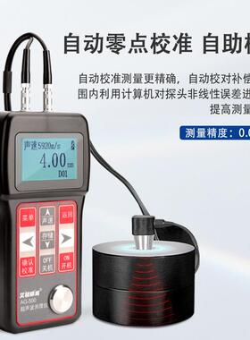 艾格斯威AG-320便携式里氏硬度计高精度金属 存储数据多达600个