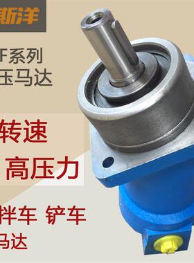 液压马达A2F20A2F45A2F80搅拌车铲车高转速高压力柱塞油马达