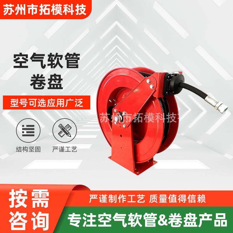空气软管卷盘船舶电缆工业级电机线卷盘弹簧驱动l卷簧电缆