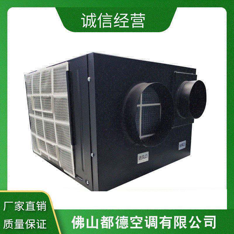 大1匹单冷一体机蒸发冷省电空调 便携轿厢 商用工业电梯专用空调