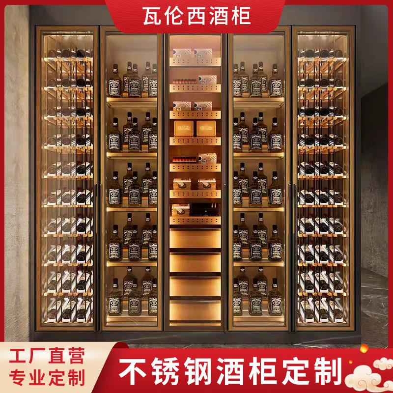 不锈钢恒温酒柜定制酒窖别墅家用商用红酒柜轻奢洋酒柜酒架雪茄柜