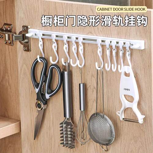 Behind-the-cabinet-door sliding track hooks, a row of no-dri