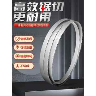 M42双金属带锯条金属切割4115不锈钢高速模具钢3505机用锯床锯条