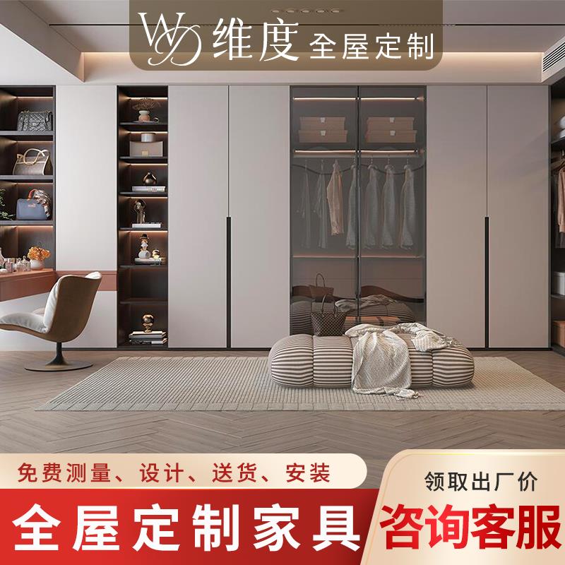 合肥全屋定制衣柜橱柜源头工厂鞋柜阳台柜榻榻米定制储物柜定做