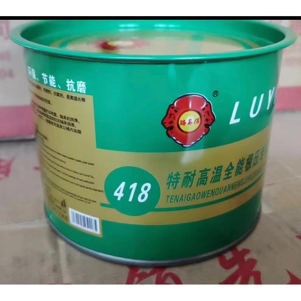 路易德418 680 365度耐高温全能极压润滑脂轴承电机黄油800g包邮