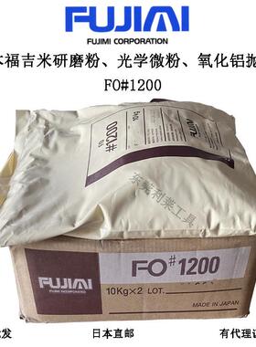 日本FUJIMI研磨液抛光液石英玻璃陶瓷碳化硅研磨粉抛光粉剂浆料