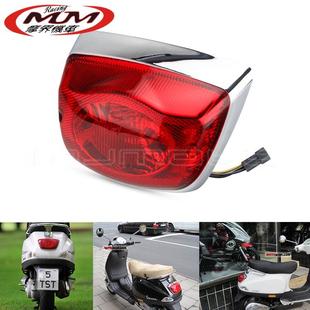 摩托踏板车改装 尾灯 VESPA 尾灯框架 件适用比亚乔125