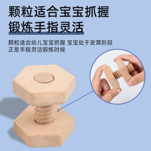 儿童几何形状配对积木组合玩具