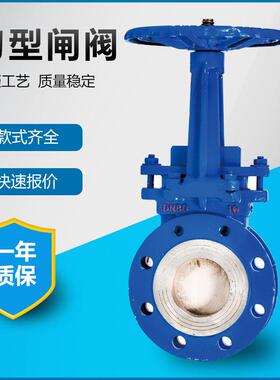 嘉兴链轮对夹式气动刀型闸阀DMZ273-10PZL73X-10防腐蚀