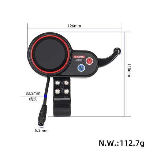AX-HB02电动滑板车零件 48V LCD面板电源开关 马达主控加速度拨盘