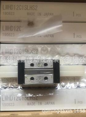 IKO直线导轨滑块LWH30M LWHG30 滑块