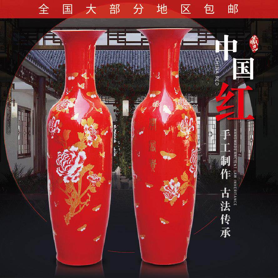 景德镇陶瓷器落地大花瓶中国红色客厅电视柜新房装饰摆件开业送礼