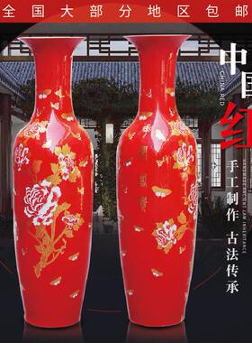 景德镇陶瓷器落地大花瓶中国红色客厅电视柜新房装饰摆件开业送礼
