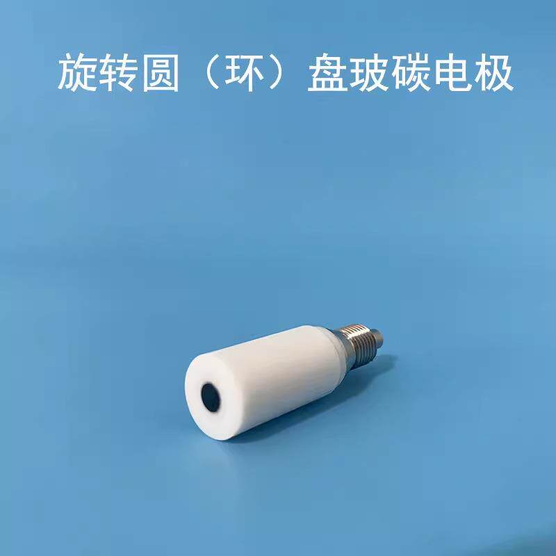 北京精科旋转圆环盘玻碳电极pine旋转圆盘仪标配环盘RRDE可开票
