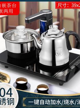 24X39全自动上水壶电热烧水壶一体茶台器抽水电磁炉大理石嵌入式