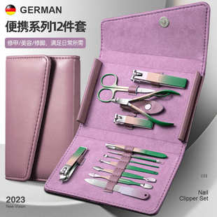 粉绿渐变指甲剪修指甲专用家用修脚甲沟工具修甲指甲钳 指甲刀套装
