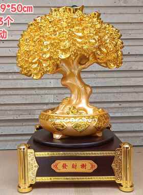 发财树镀金色摇钱树树脂工艺品摆件办公吧台酒柜开业家居装饰礼品